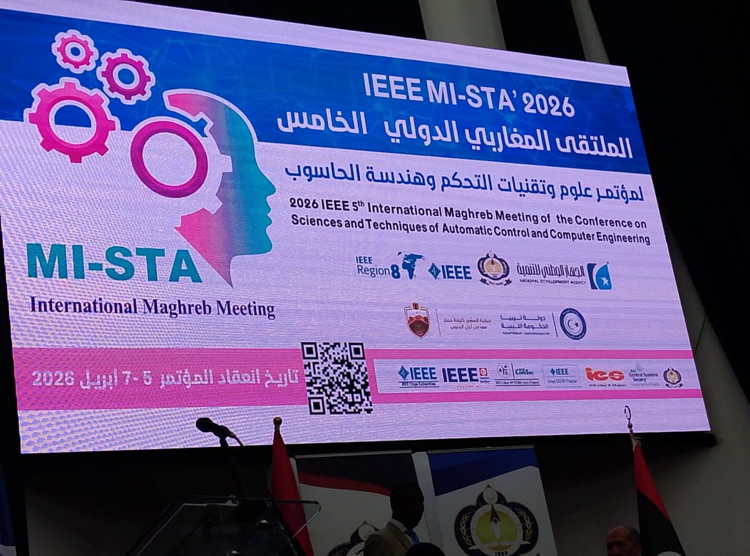 اختتام الملتقى المغاربي الدولي الخامس لعلوم وتقنيات التحكم وهندسة الحاسوب بجامعة سبها 