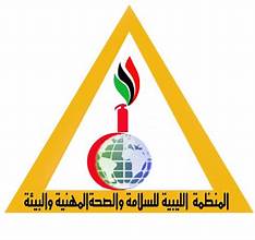 تعزيز بيئة العمل النفسية محور ندوة ببنغازي بمناسبة اليوم العالمي للصحة والسلامة المهنية .