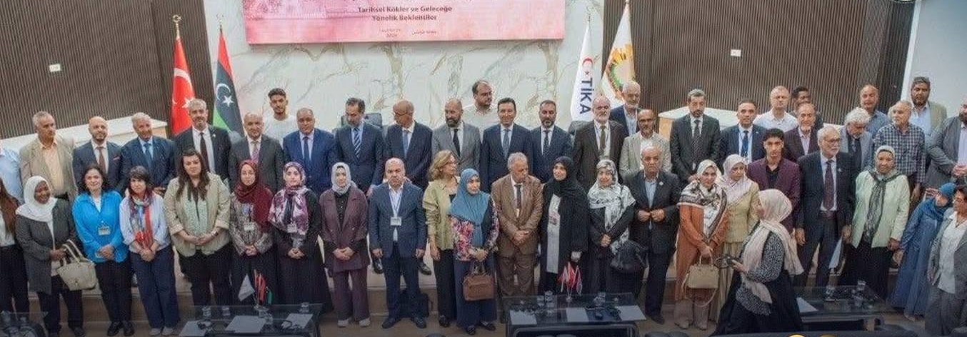 جامعة طرابلس تختتم فعاليات الندوة العلمية حول دور المؤسسات الأكاديمية في تطوير العلاقات الليبية – التركية