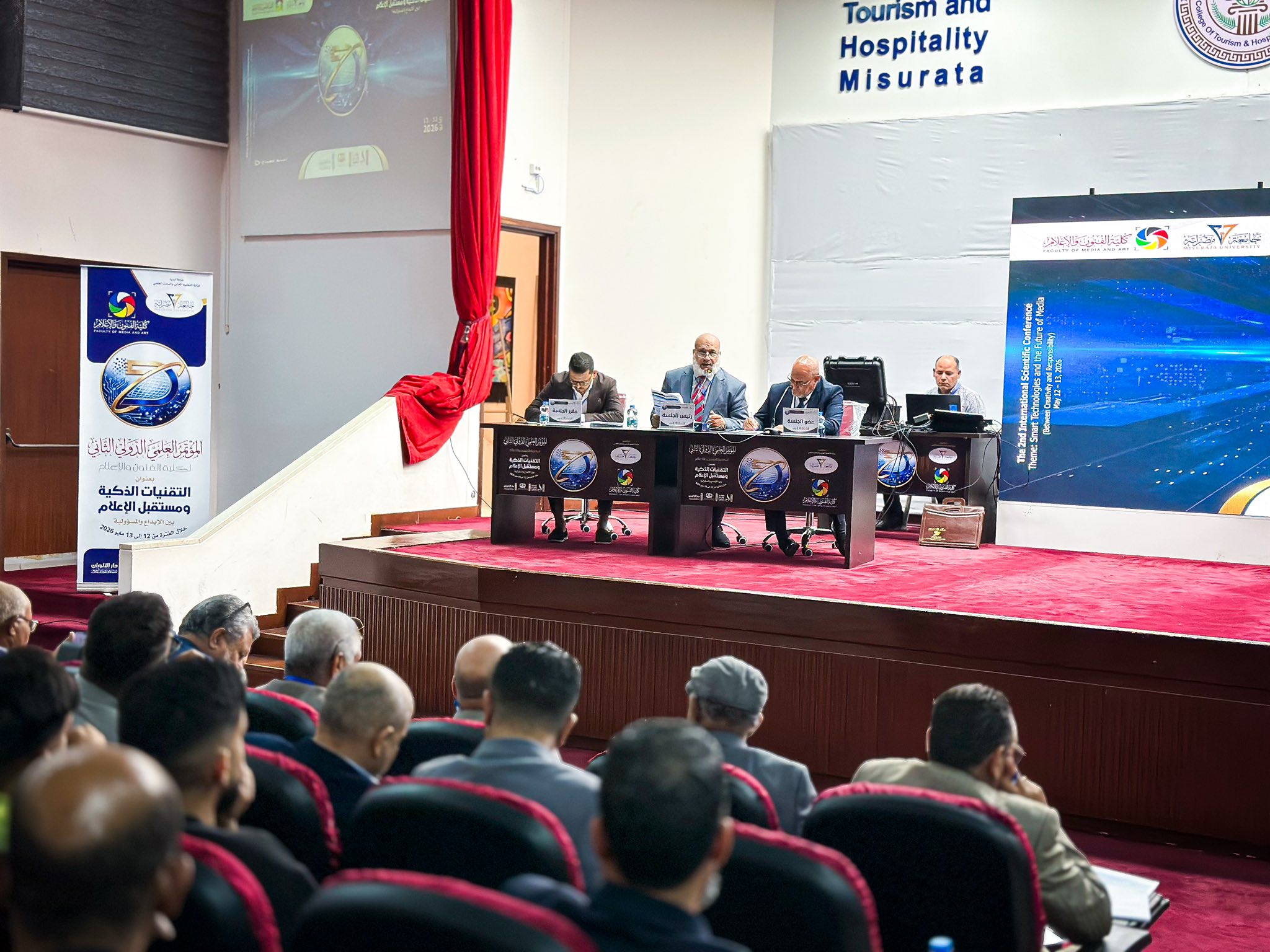انطلاق المؤتمر العلمي الدولي الثاني لكلية الفنون والإعلام بجامعة مصراته