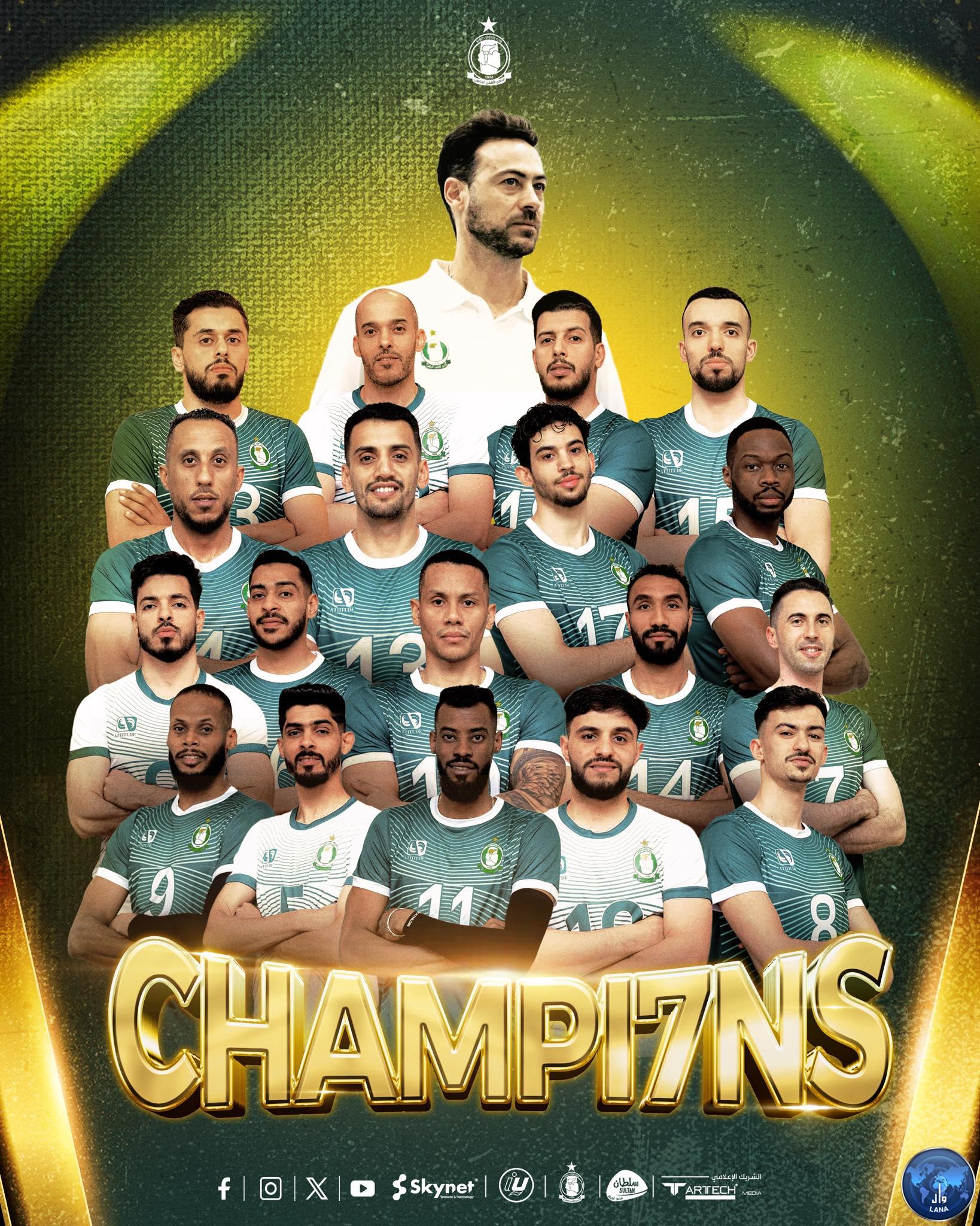 الأهلي طرابلس يتوج بلقب كأس ليبيا لكرة الطائرة للموسم 2025-2026