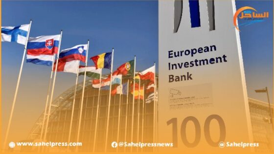 البنك الأوروبي لإعادة الإعمار والتنمية يحذر نم توقعات انخفاض النمو في 2026 .