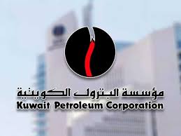 تعدل قانون مؤسسة البترول الكويتية لواكبة التطورات النفطية العالمية وتعظيم إيراداتها .