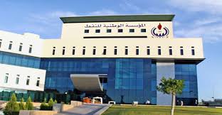 مؤسسة لنفط و (( PMI )) توقعان مذكرة تفاهم لتعزيز القدرات الم