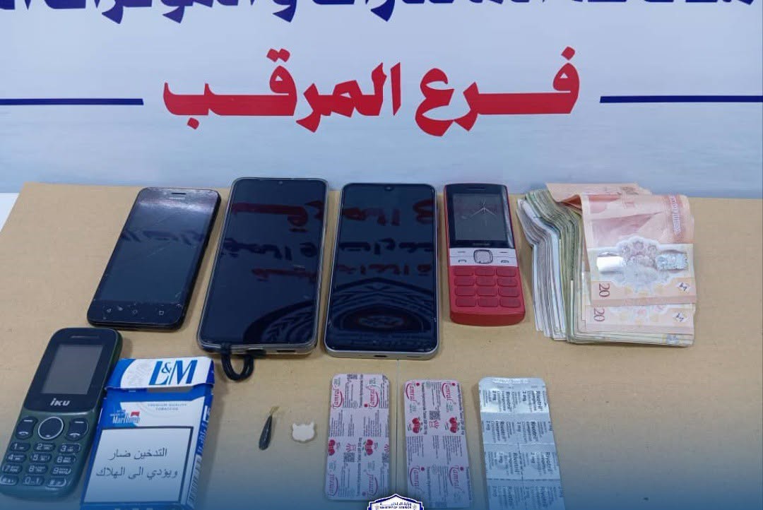 تحريات مكافحة المخدرات فرع المرقب تتمكن من ضبط اشخاص وبحوزته