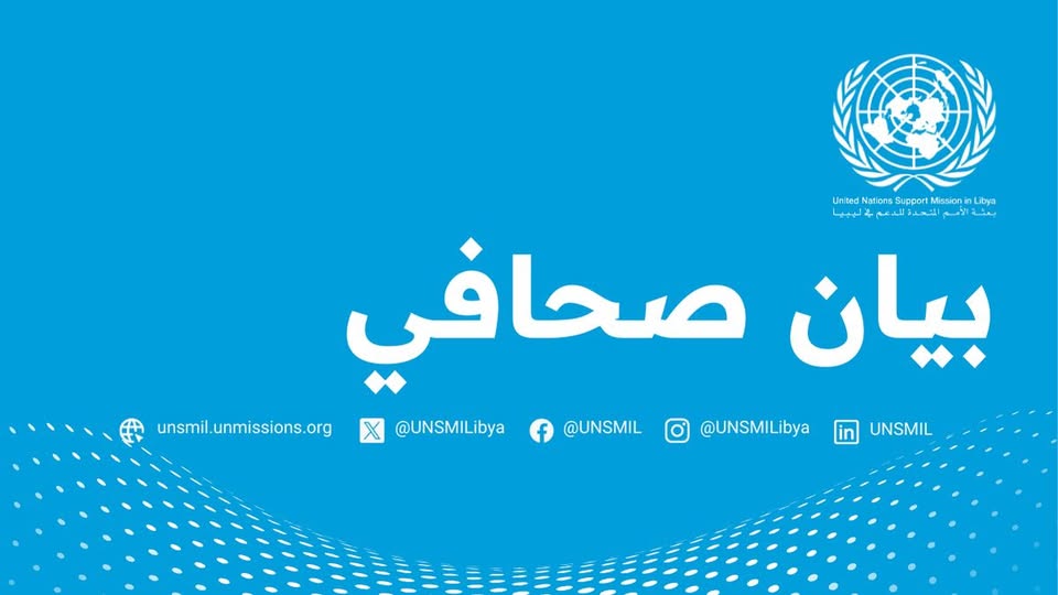 الأمم المتحدة : لا برامج لتوطين اللاجئين أو المهاج