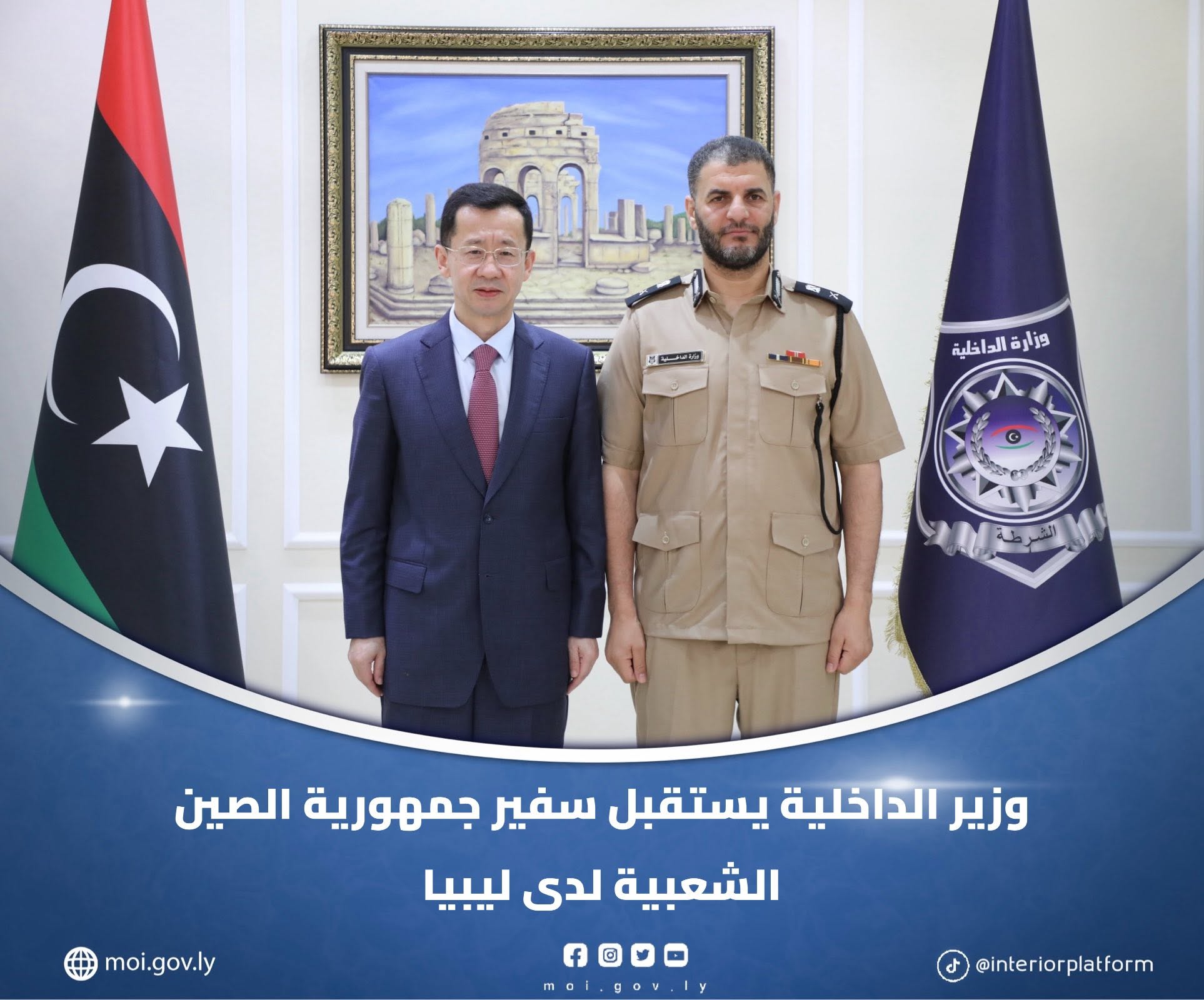 وزير الداخلية يبحث مع السفير الصيني تعزيز التعاون الأمني وتط