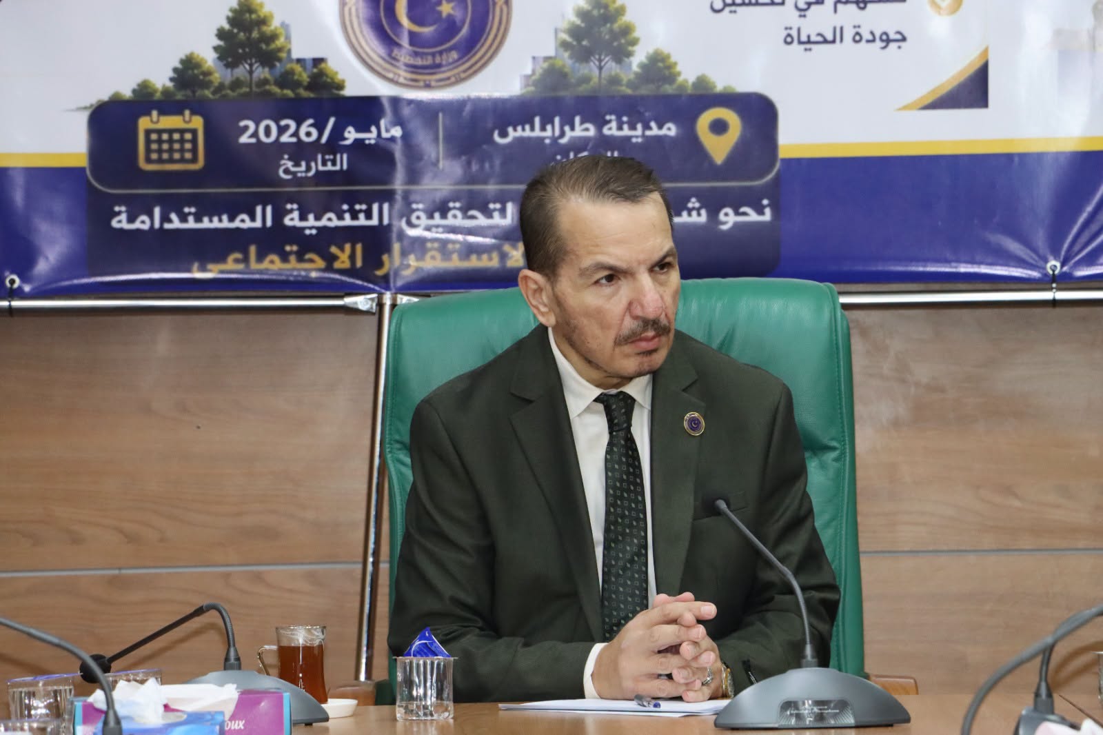 وزير التخطيط يبحث نتائج دراسة حول النويدات المشعة 