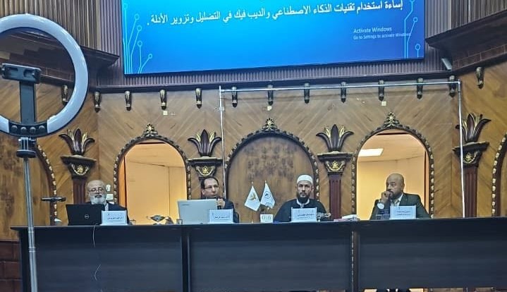 اكاديمية الدراسات العليا جنزور تنظم ندوة علمية حول