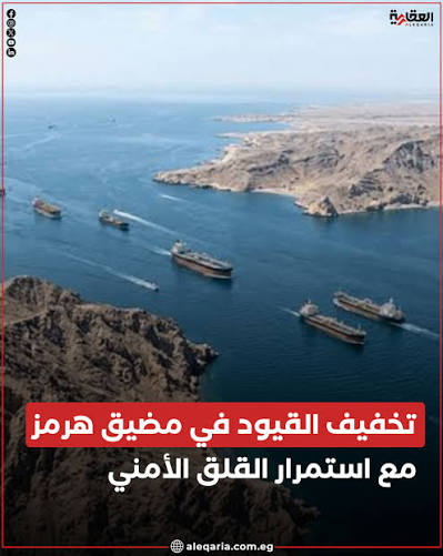  تعرض ناقلة نفط للإصابة بمقذوف مجهول اليوم في مضيق هرمز . 