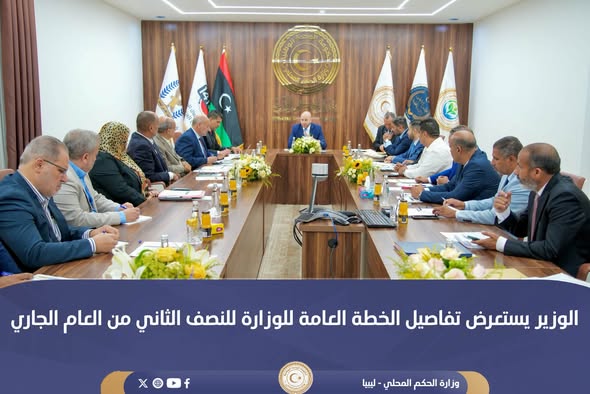   وزير الحكم المحلي  يستعرض برامج ومشاريع وأنشطة الخطة العامة للوزارة  .