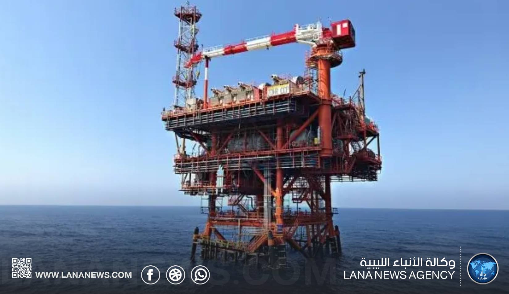  مصر تعلن اكتشافا نفطيا بغرب البحر المتوسط