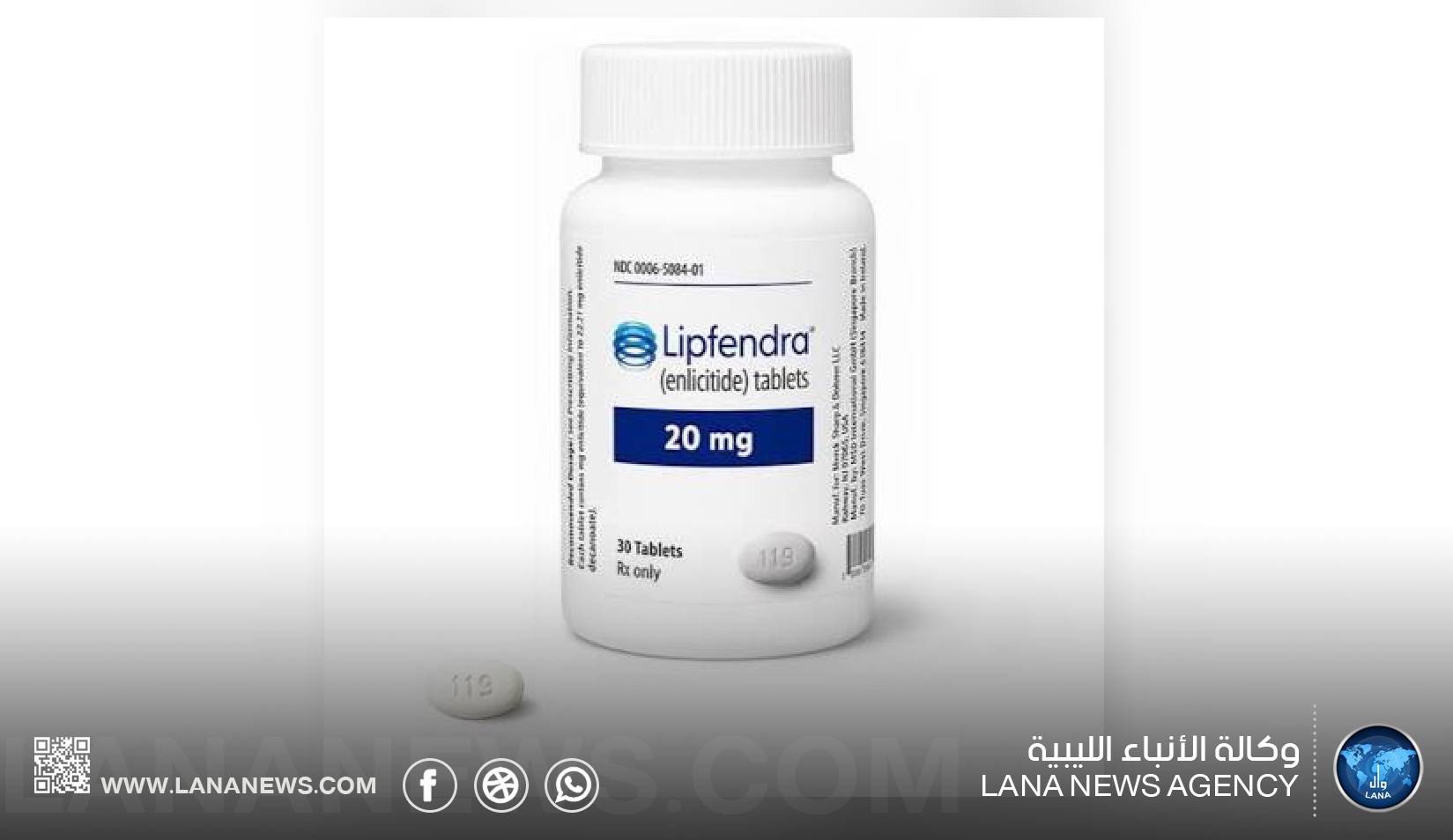 أمريكا تعتمد أول عقار فموي يومي لخفض الكوليسترول الضار