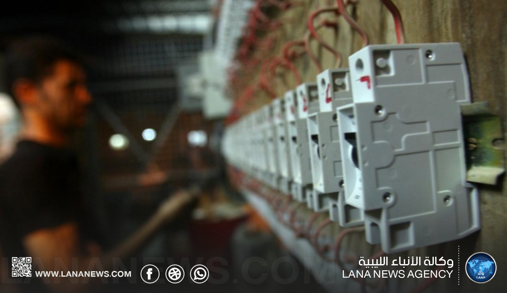  مصر تقر تعريفة كهرباء جديدة للاستخدامات المنزلية بمتوسط زيادة ( 12 ) بالمائة .