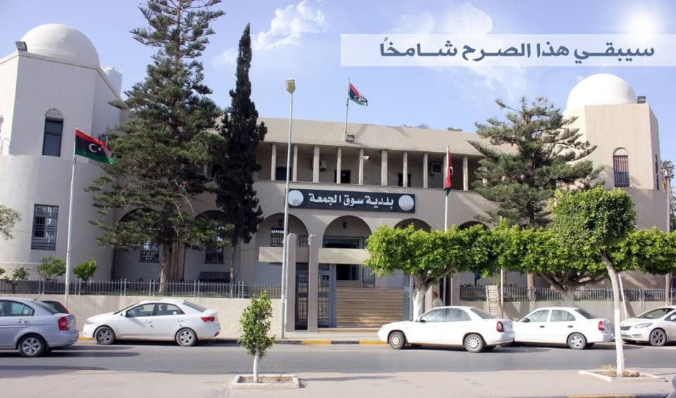 بلدية سوق الجمعة تتخذ إجراءات قانونية بحق معارض سيارات مخالفة بطريق 20 رمضان