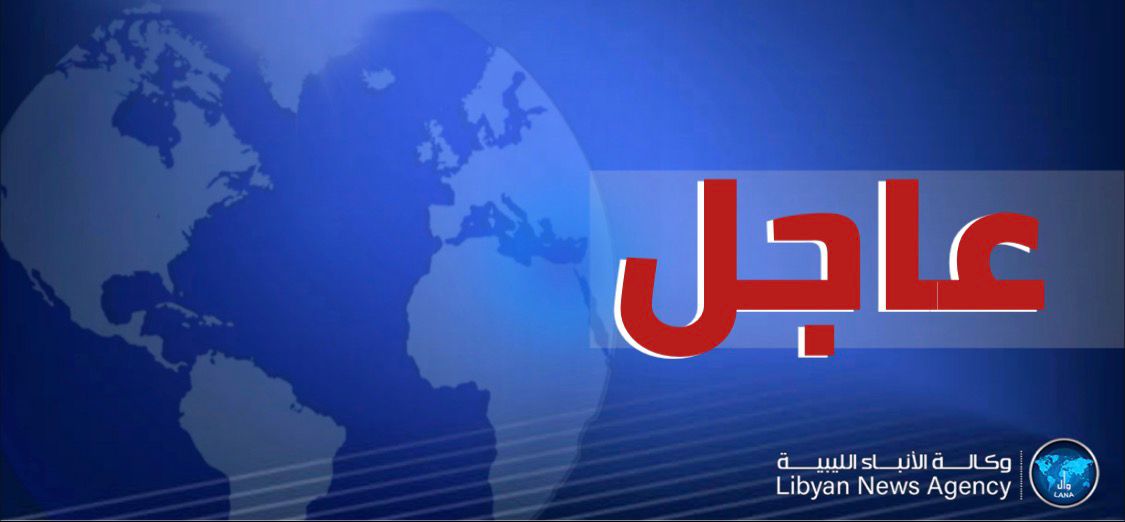 تيتيه تبدأ في تقديم  إحاطتها أمام  مجلس الأمن الدولي 