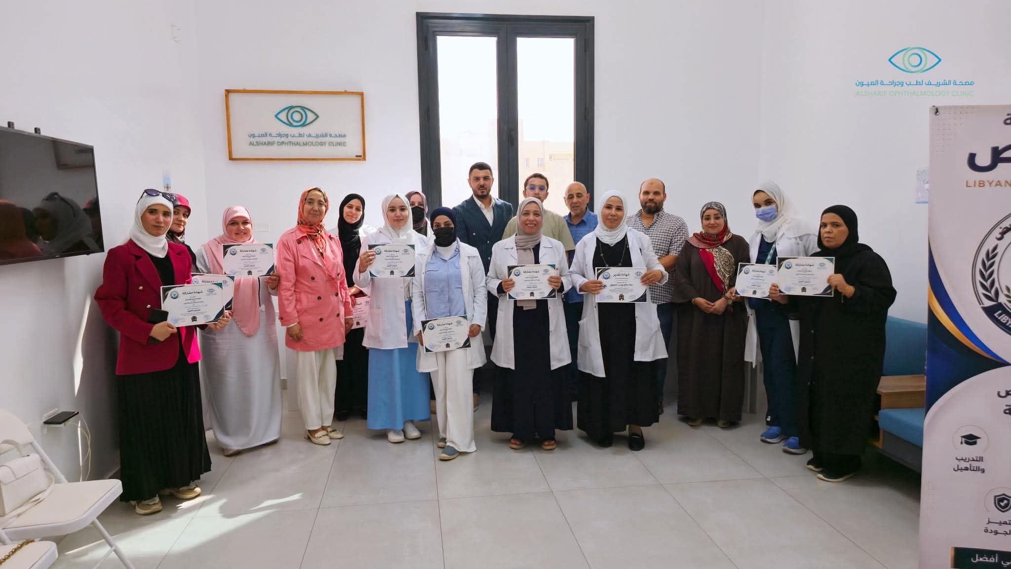 اختتام الدورة التدريبية التخصصية في مجال تمريض العيون  التي نظمتها الجمعية الليبية للتمريض .