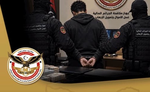 مكافحة الجرائم المالية : ضبط مشتبه به في مضاربة غير مشروعة بقيمة 170 ألف دينار