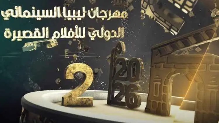 أبوقندة يستقبل المخرج المصري مجدي أحمد علي ضمن فعاليات مهرجان ليبيا السينمائي