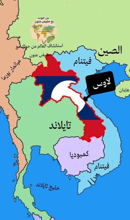  الصين تواصل أعمال الإنشاءات بالمطار المشترك في جارتها لاوس .