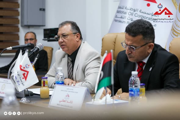 مركز بحوث النفط ينظّم ورشة عمل حول الإفراجات ومطابقة الجودة .