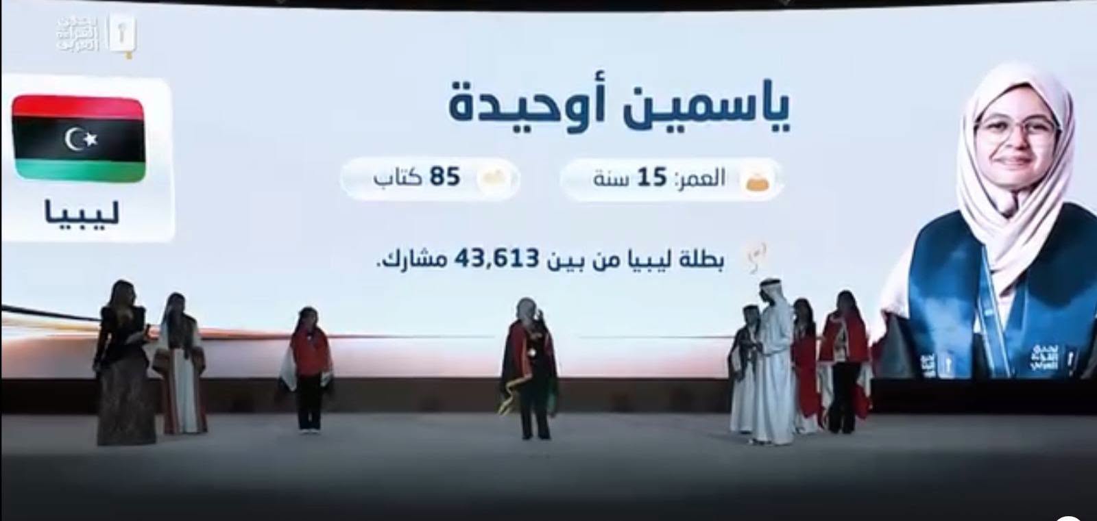 368839