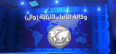 الأهلي الليبي يقابل بيروت اللبناني في الدور النصف نهائي من بطولة الدوحة الدولية .